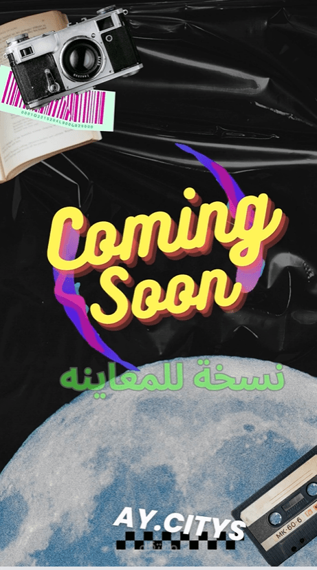 تصميم فيديو اعلاني احترافي