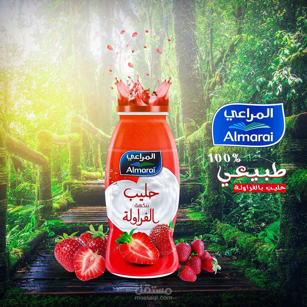تصميم المراعي