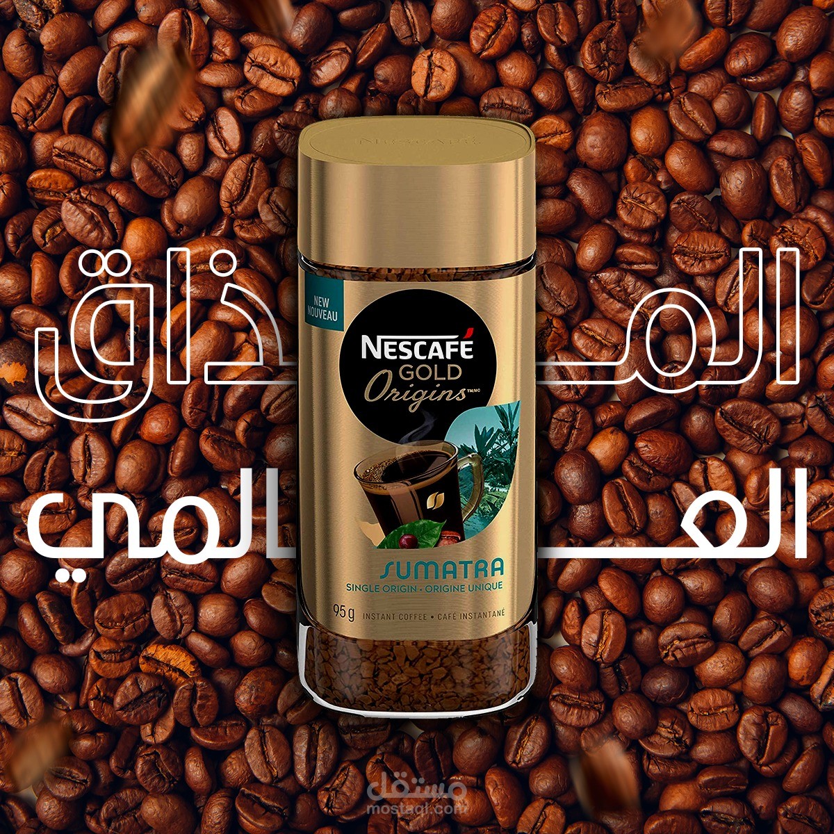 تصميم قهوة