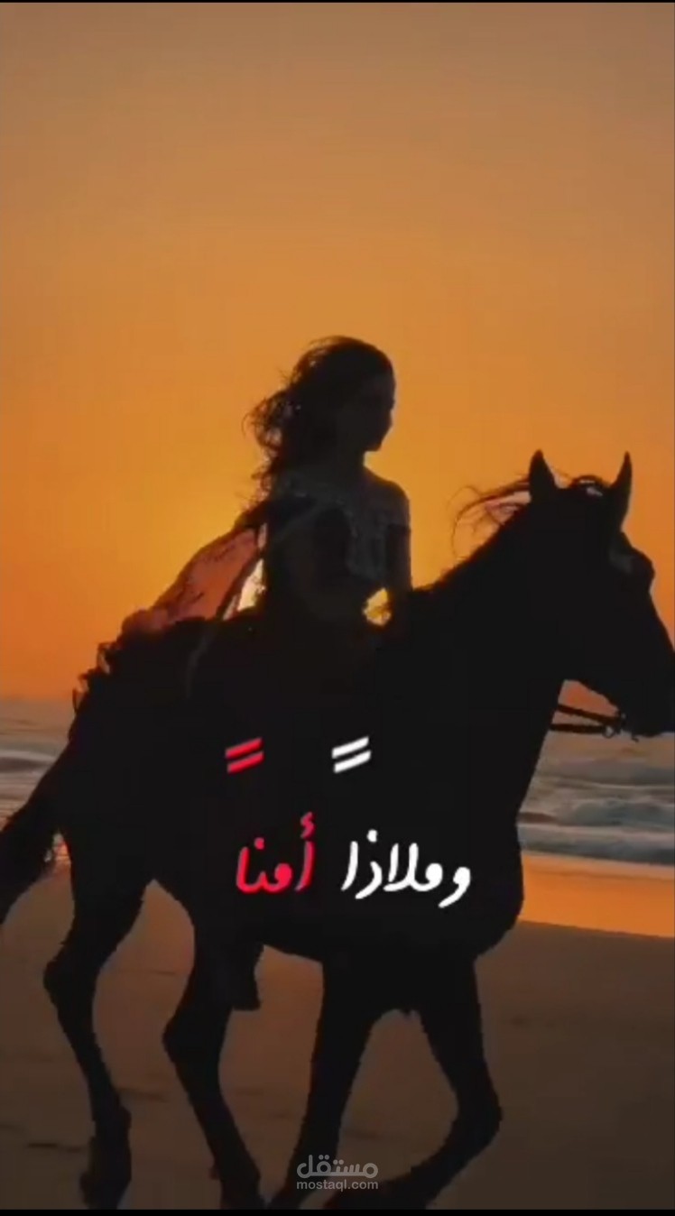 تعليق صوتي لخاطرة بصوت احترافي رخيم وباحساس عال ومرهف