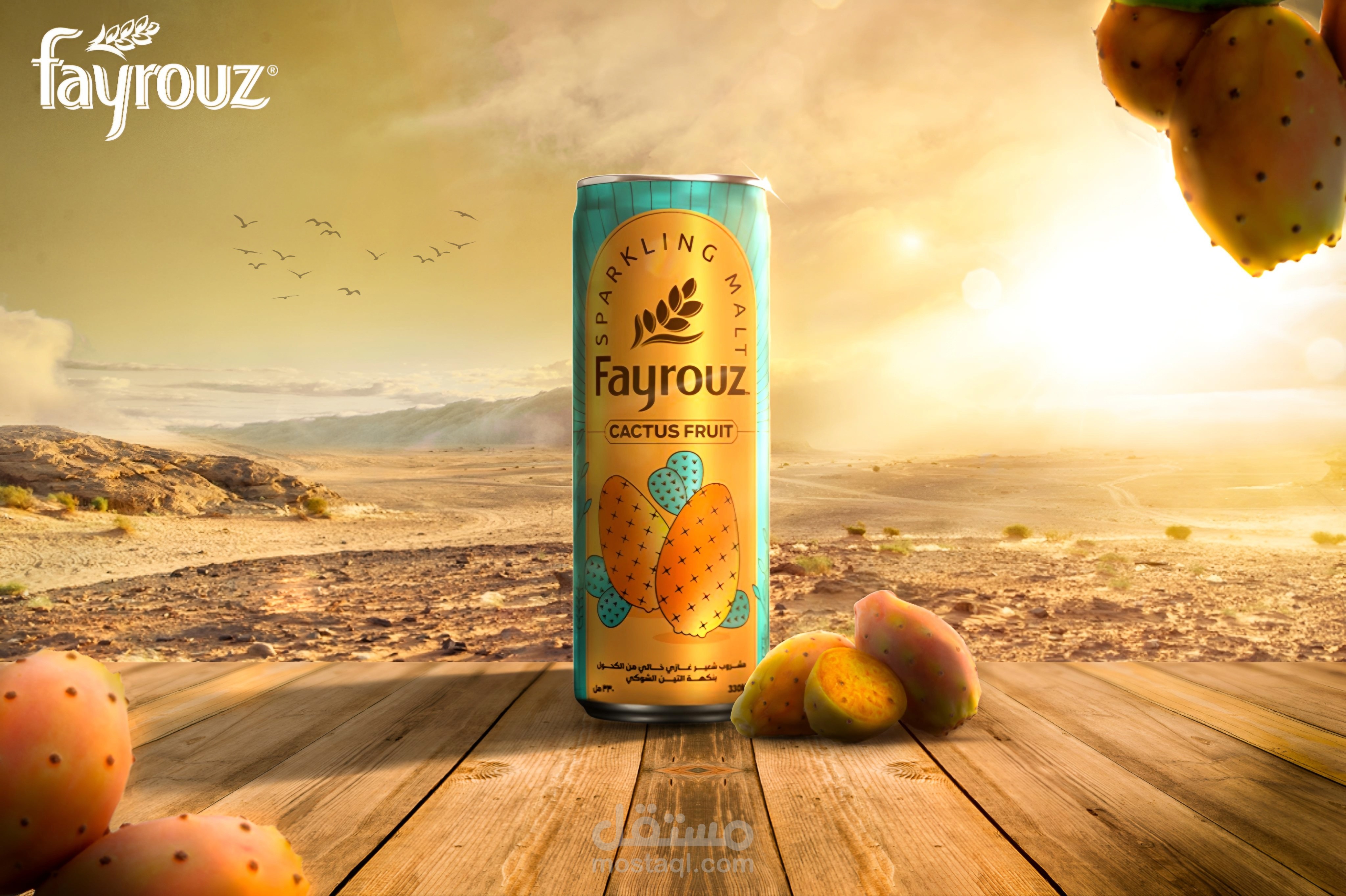 FAYROUZ Advertising Visual Design