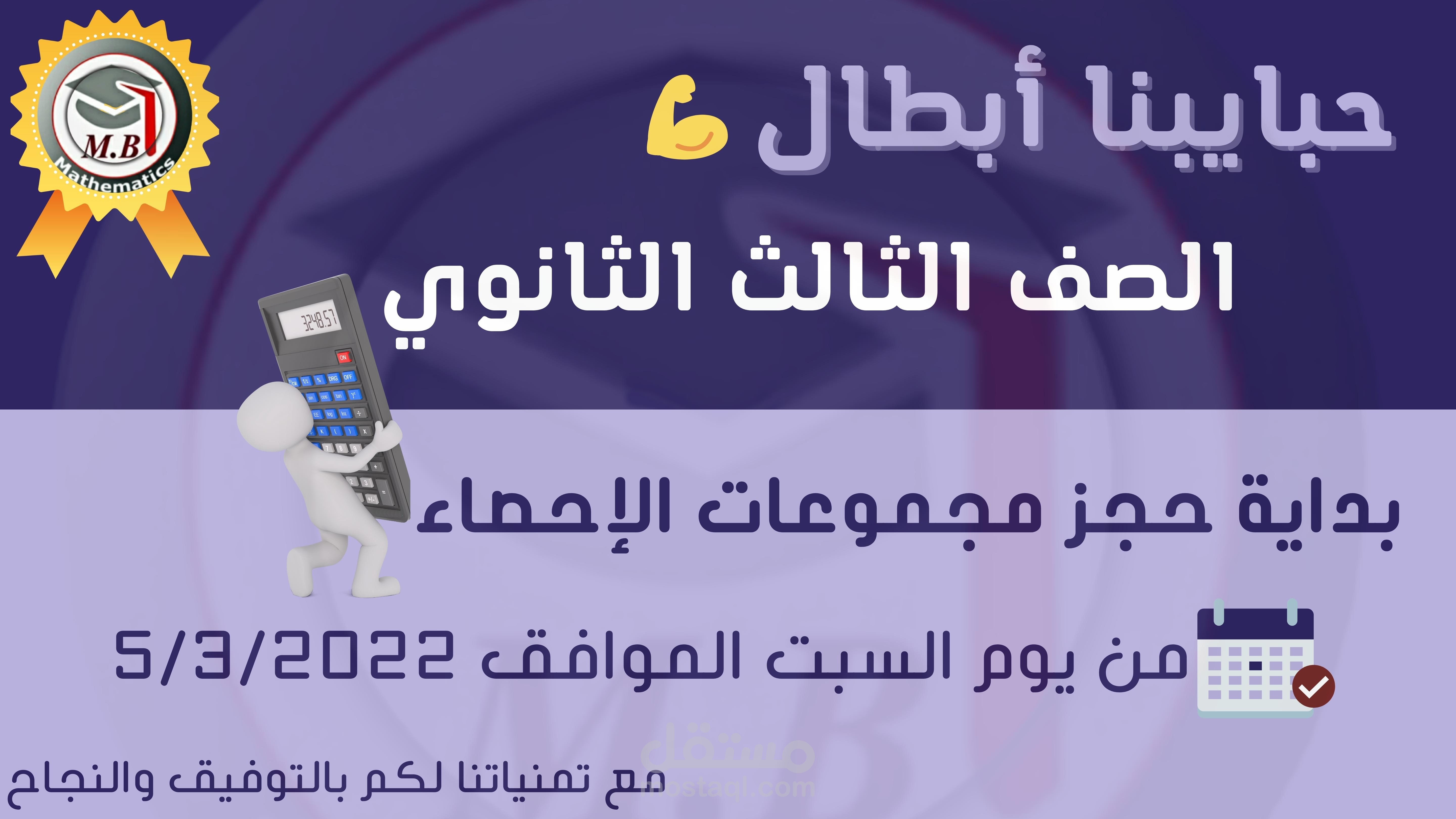إعلان