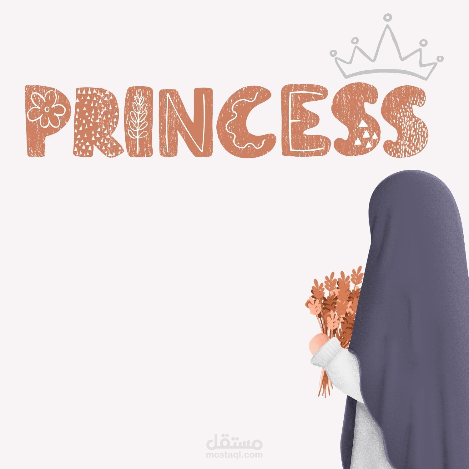 تصميم بروفايل شخصي\لشركة\لأكاديمية