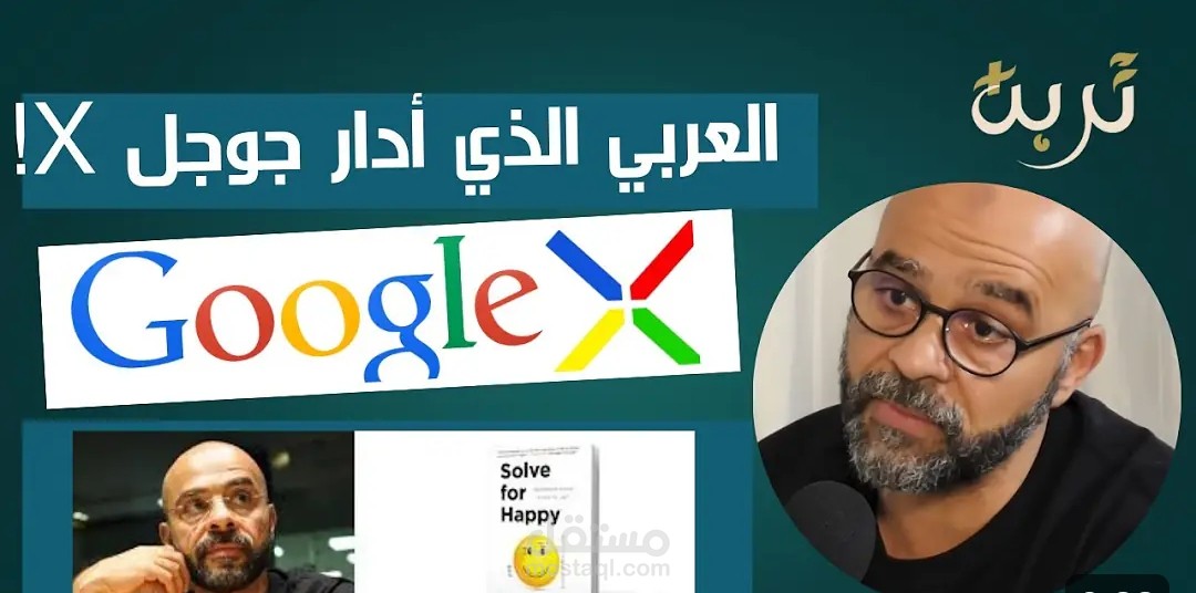 مونتاج فيديو احترافي