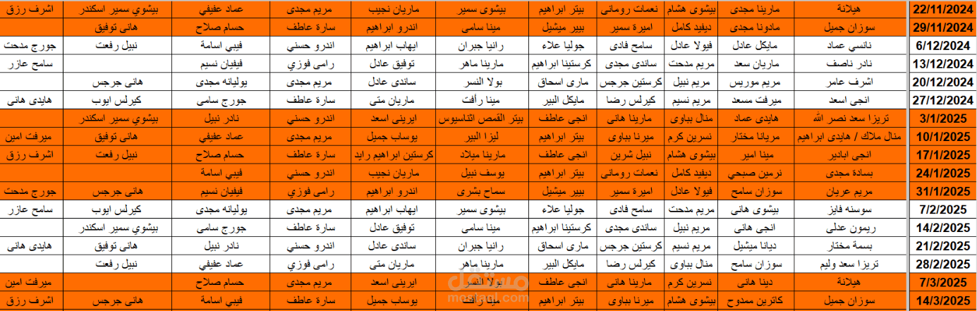 ادخال وتفريغ داتا فى شيت اكسيل