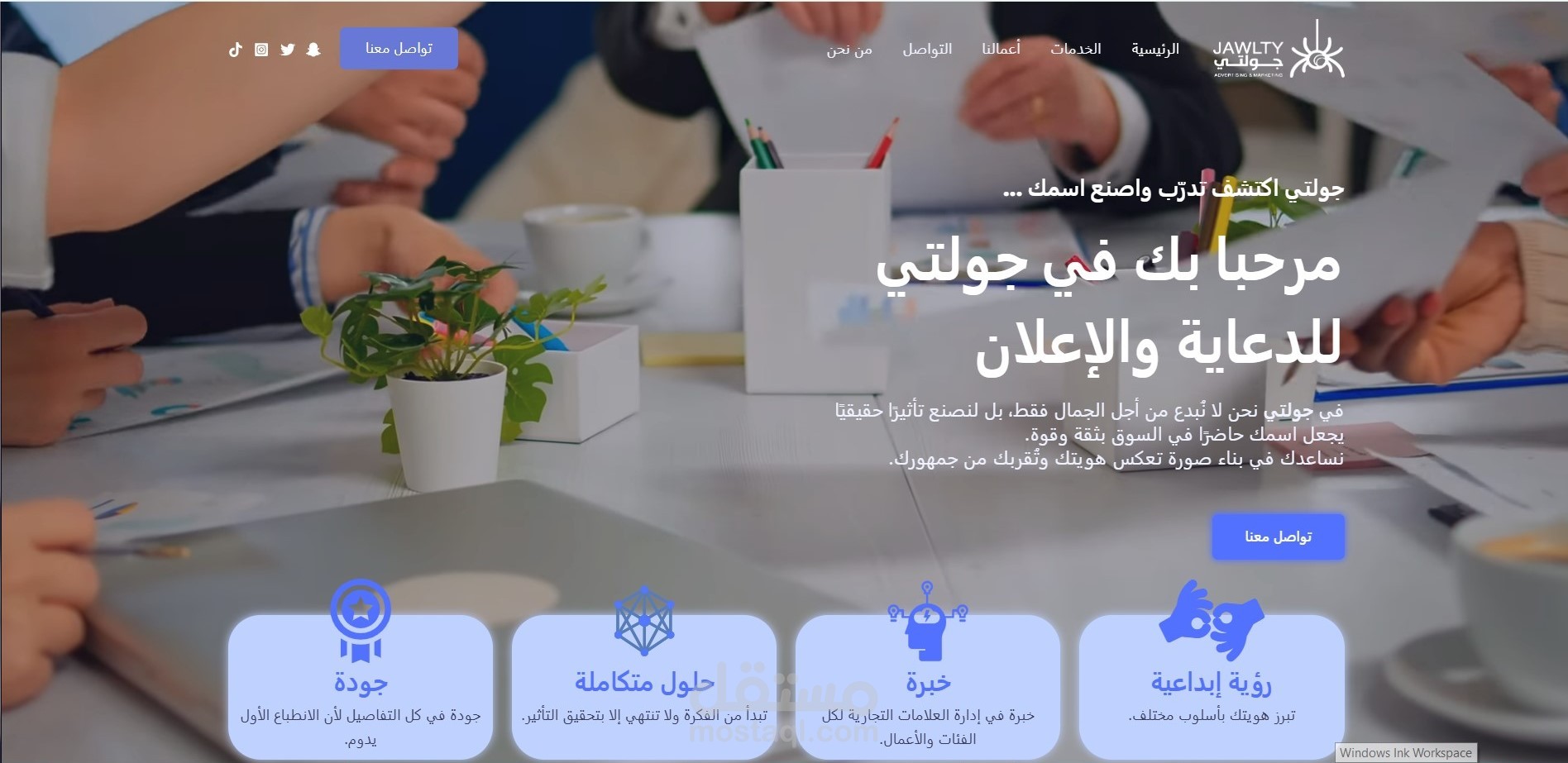 موقع شركة جولتي للدعاية والتصوير والإعلان