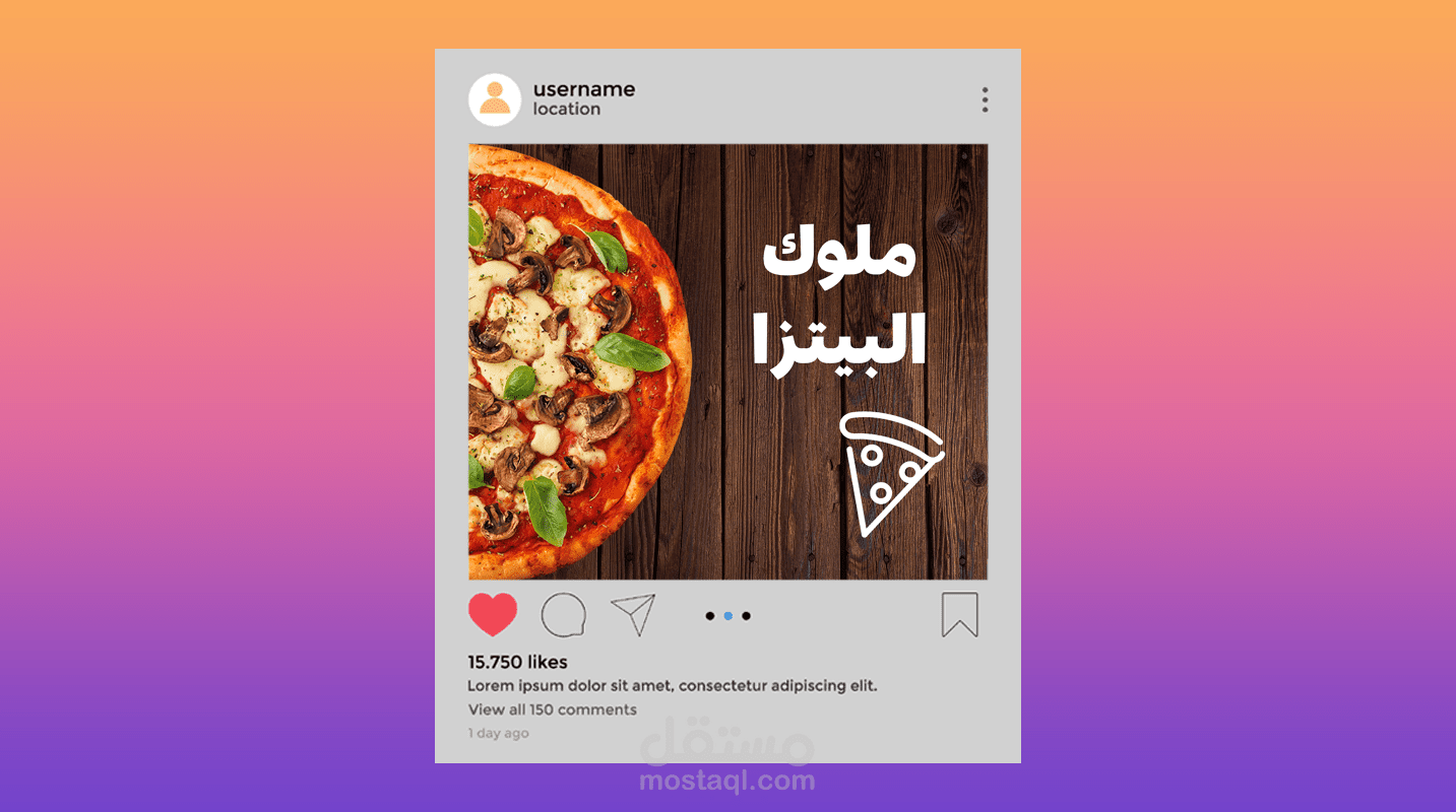 تصميم اعلان سوشيال ميديا لمطعم بيتزا