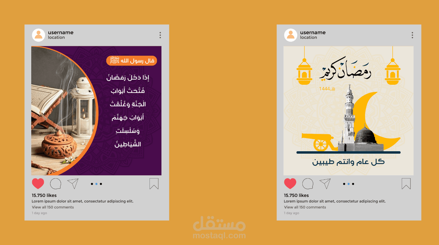 تصميم سوشيال ميديا تهنئة بمناسبة رمضان