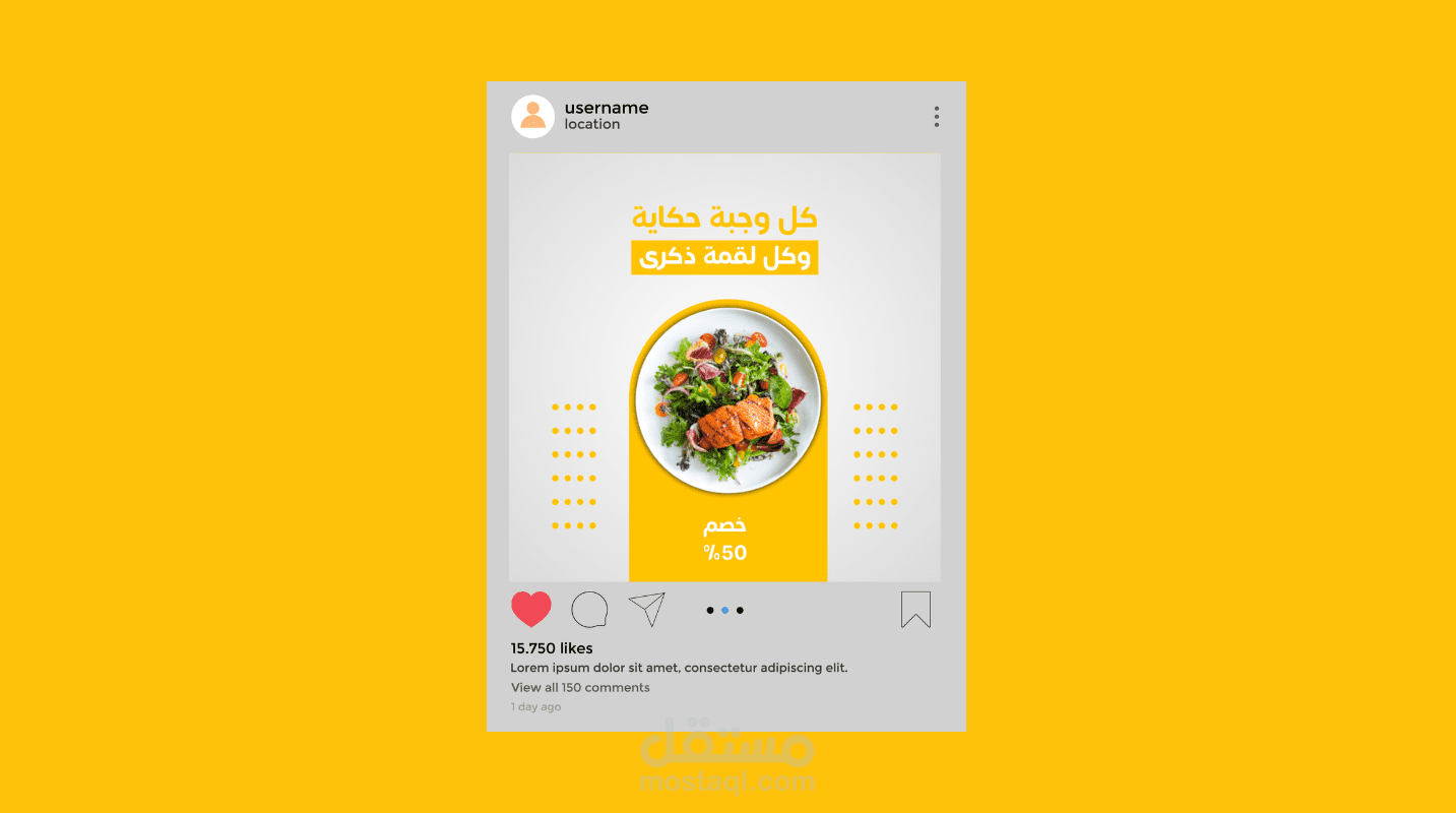 تصميم اعلان السوشيال ميديا لمطعم