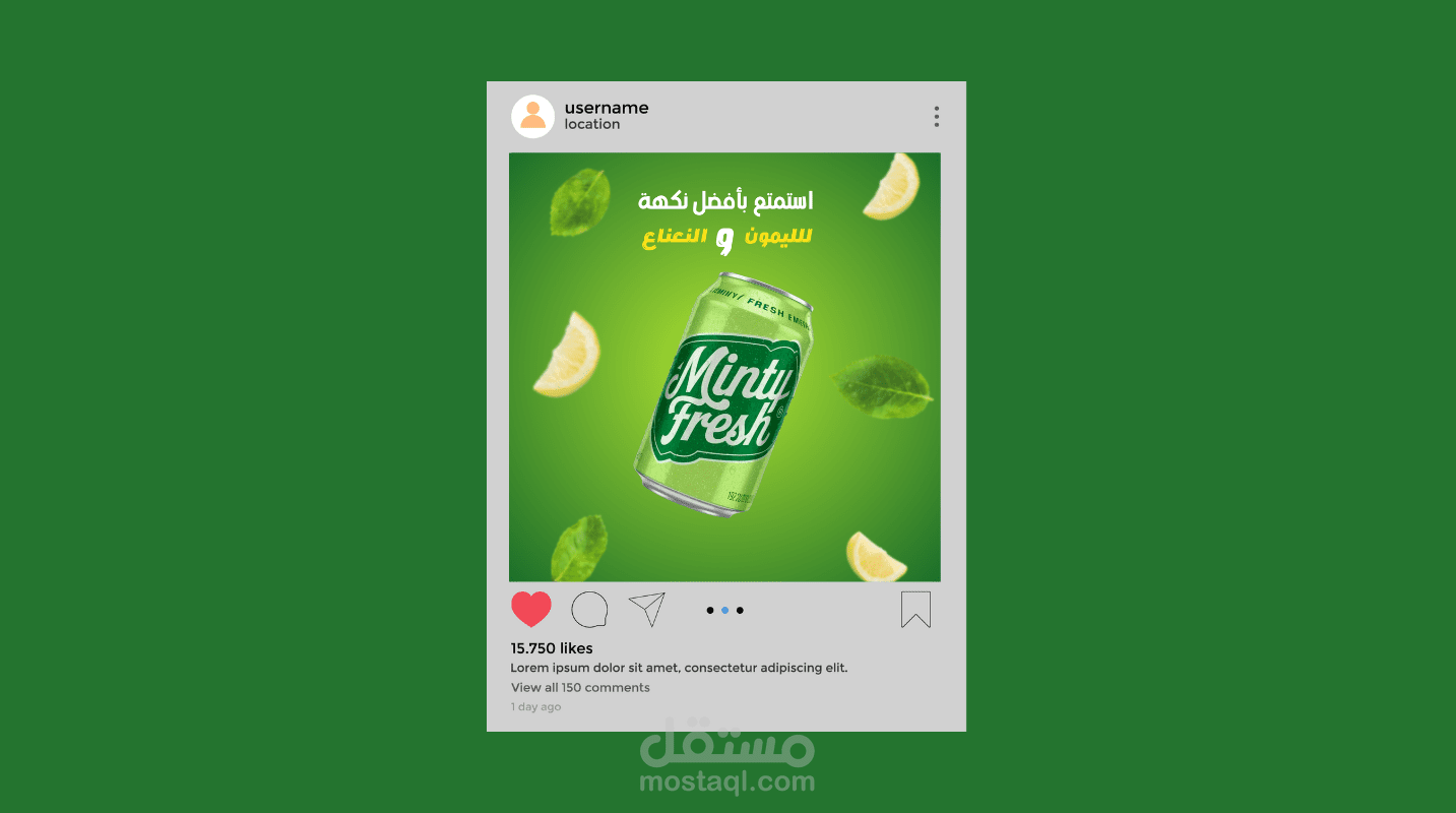 تصميم اعلان سوشيال ميديا للمشروب غازي بطعم ليمون نعناع