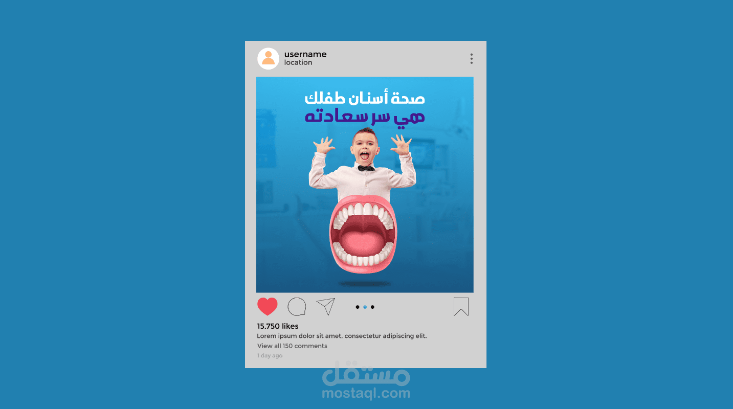 تصميم إعلان سوشيال ميديا لمركز الأسنان