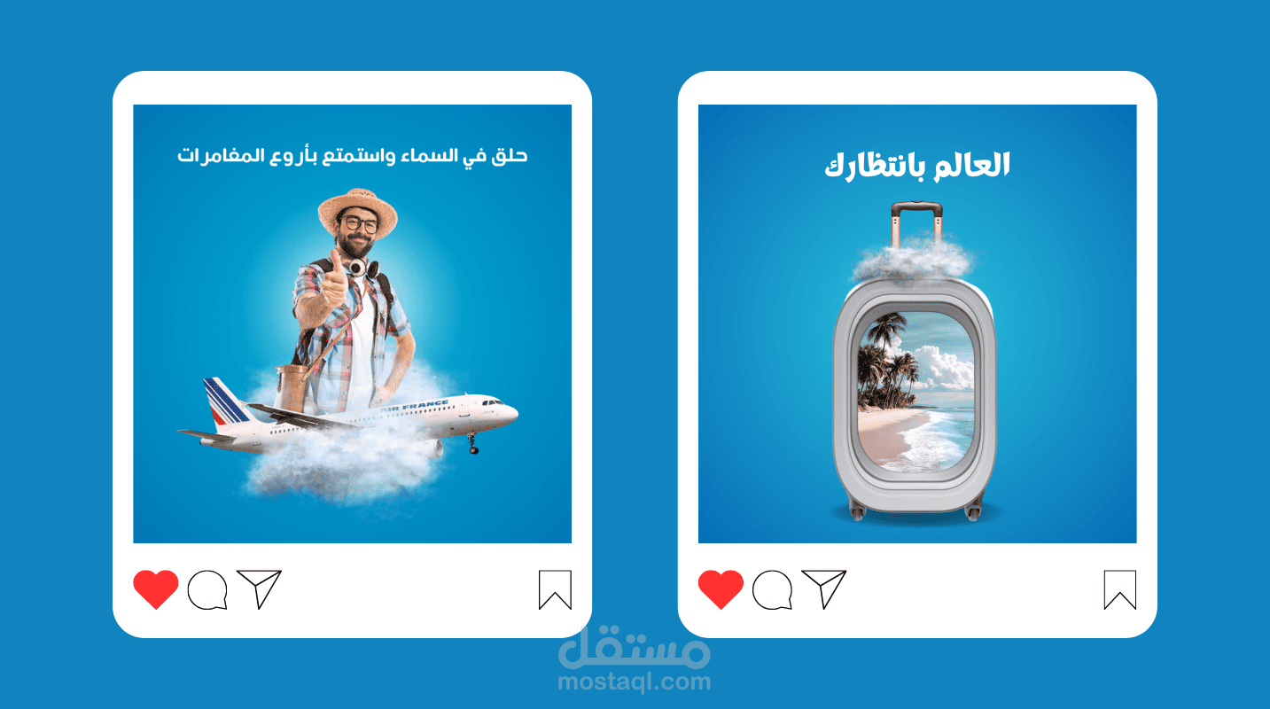 تصاميم اعلانات سوشيال ميديا لشركة السياحة