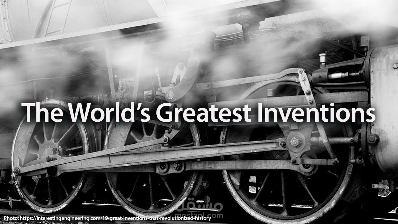 the world’s greatest invention