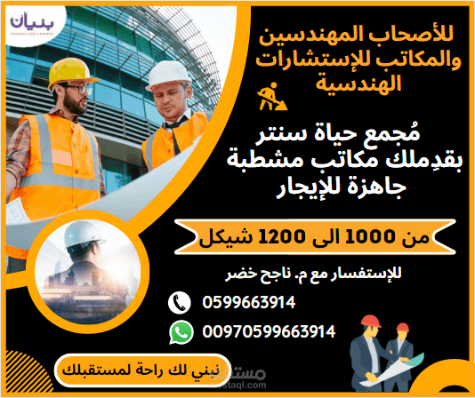 تصميم منشورات السوشيال ميديا