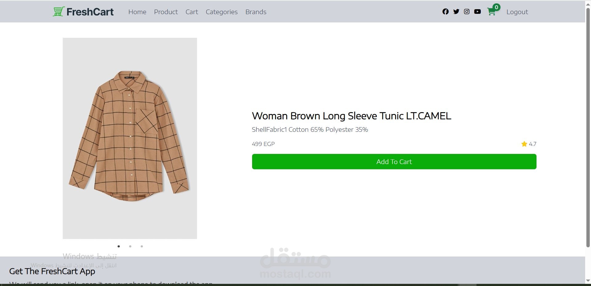 E-commerce app
