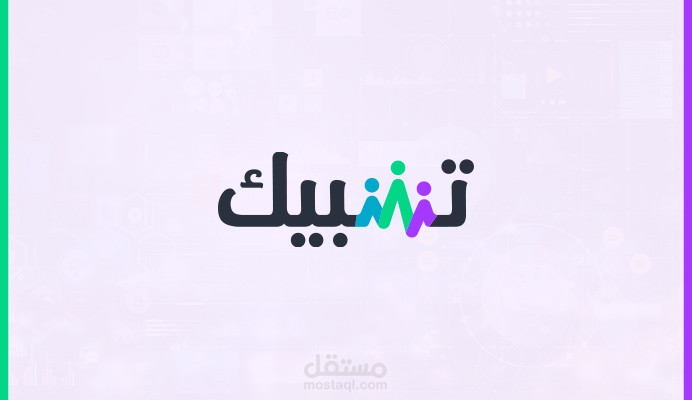 تصميم شعار لصالح شركة تسويق