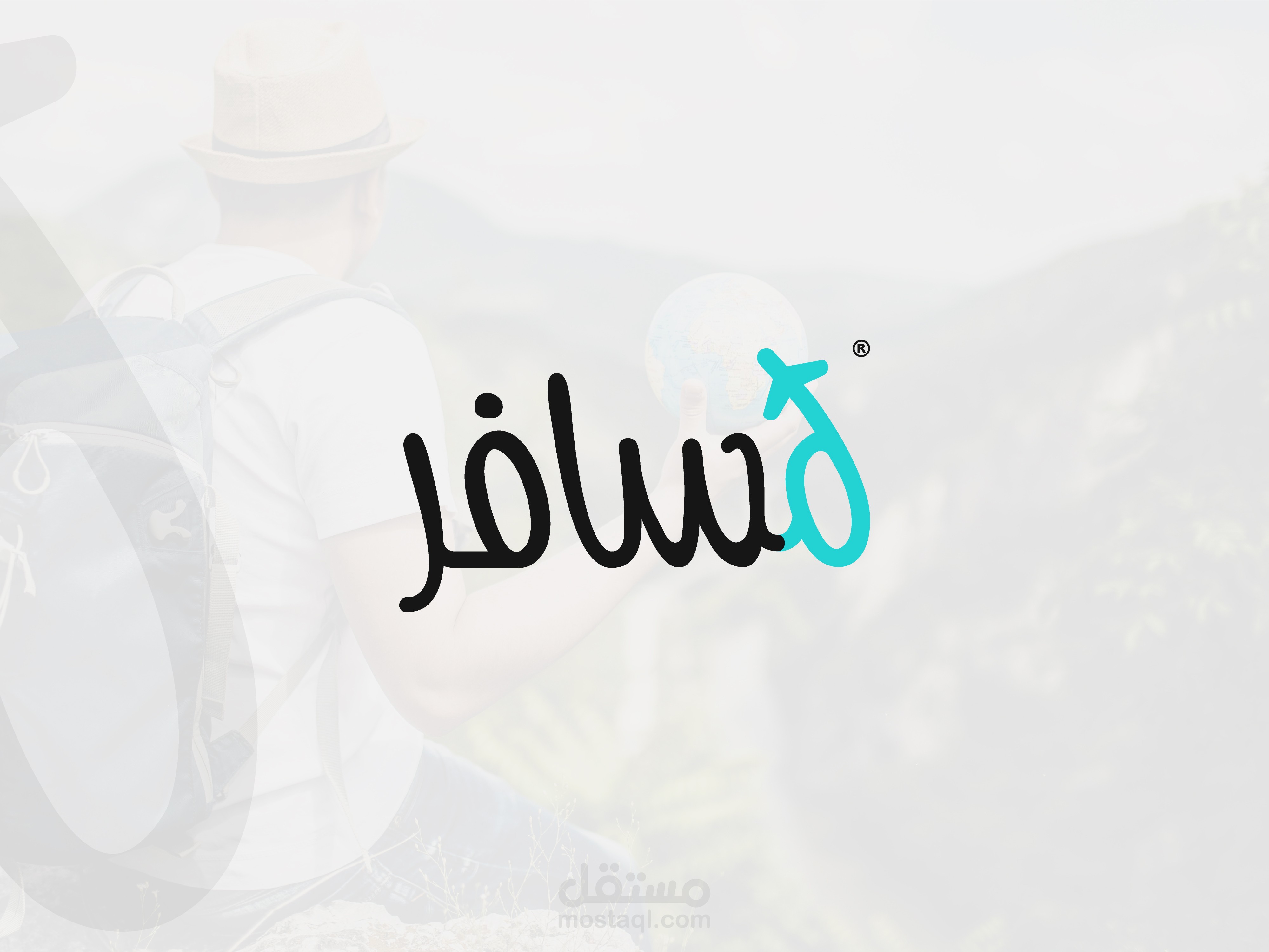شعار لصالح شركة سياحة وسفر