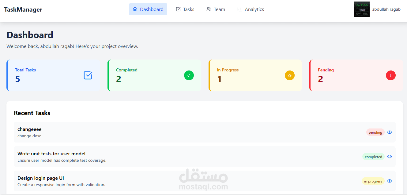 Task Manager(ادارة المهام)
