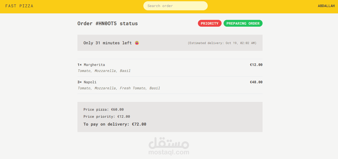 Pizza Order (طلب بيتزا)