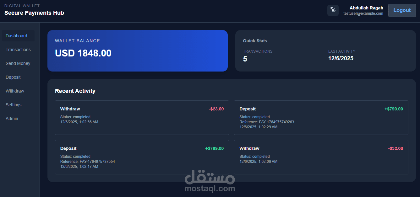 تطبيق محفظة رقمية متكامل (Digital Wallet Full-Stack Application)