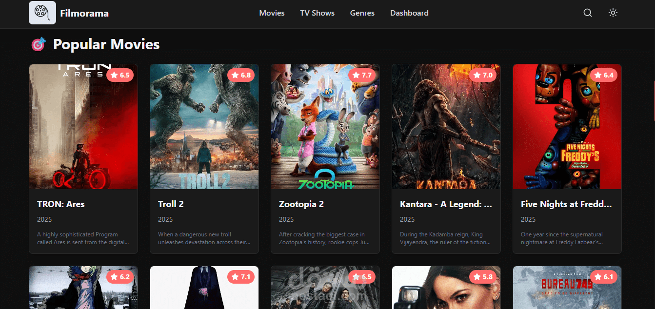 تطبيق Filmorama لاكتشاف الأفلام والمسلسلات