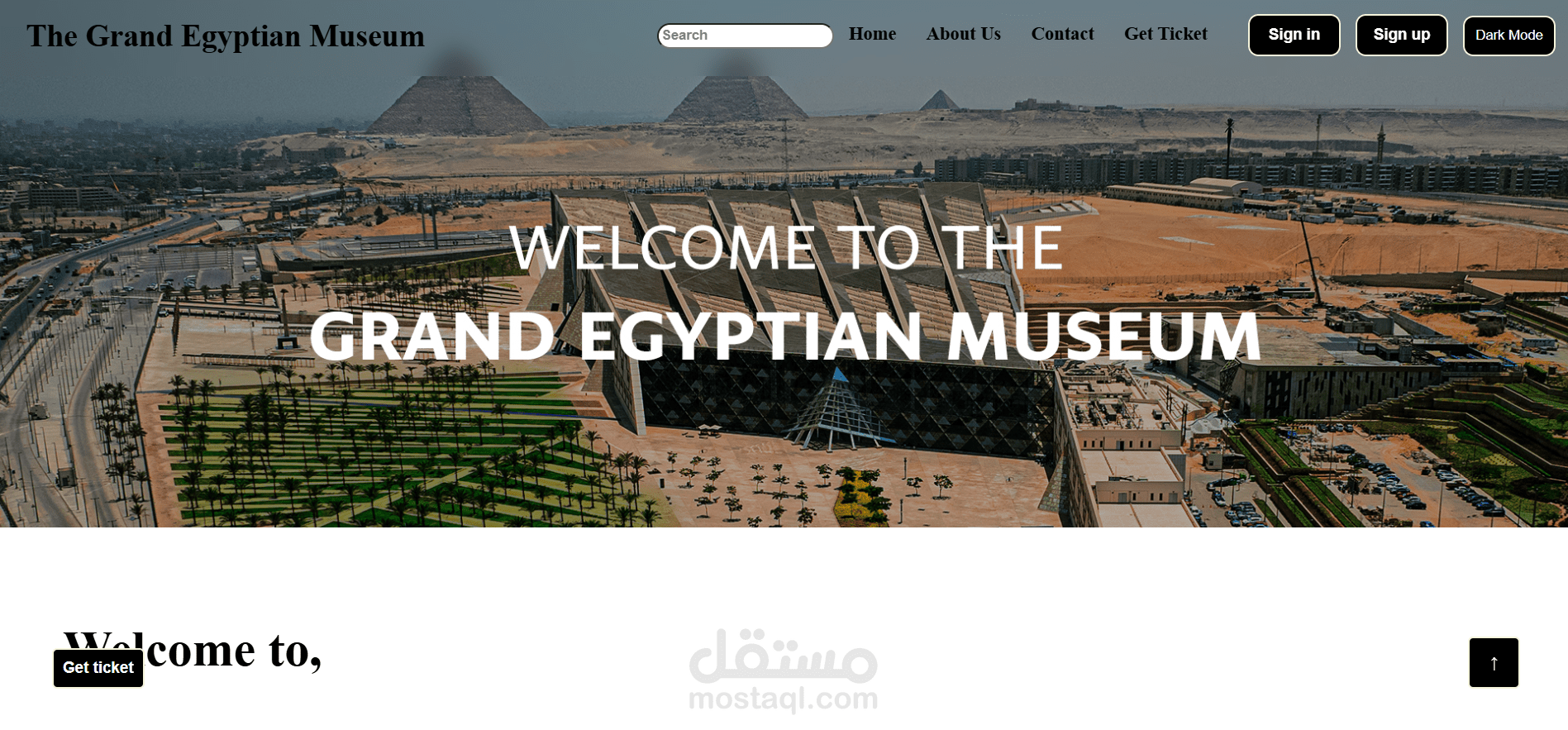 موقع عن المتحف المصري