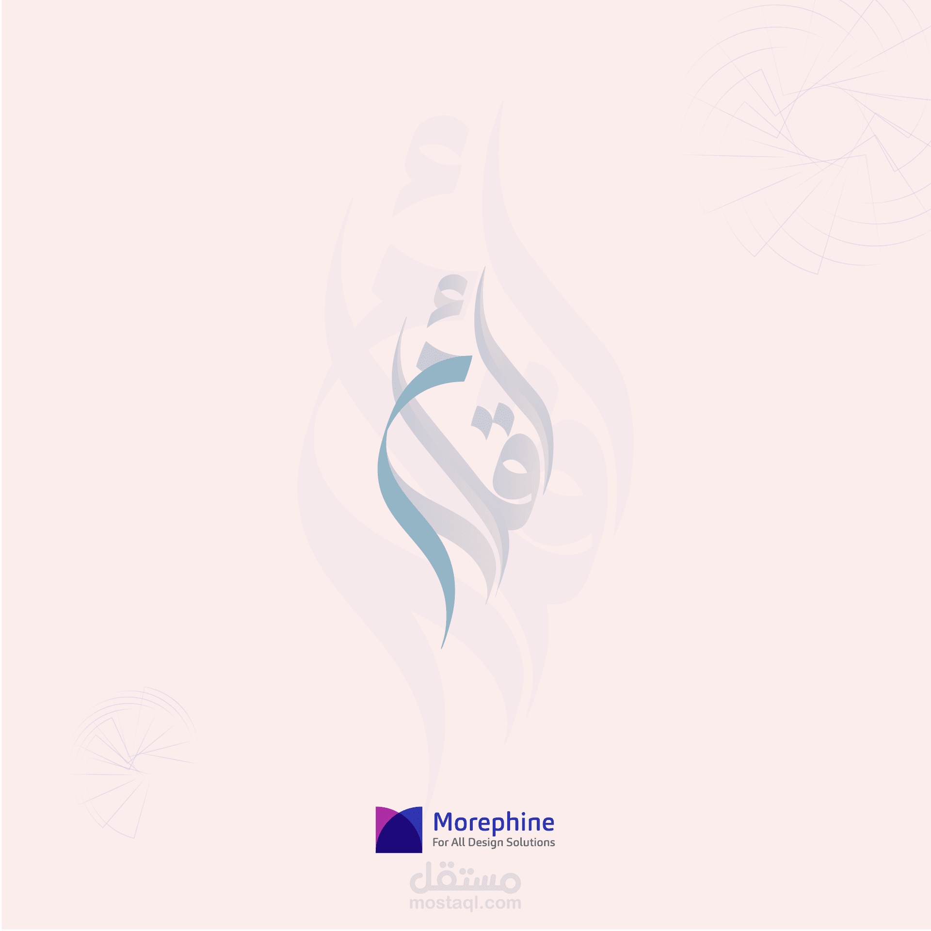 شعار أقلام | السعودية