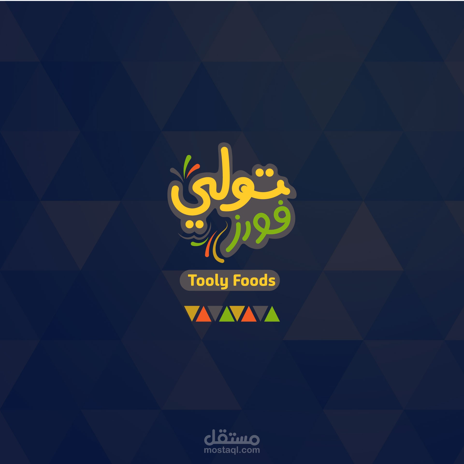 تصاميم سوشيال ميديا | تولى فودز | السودان