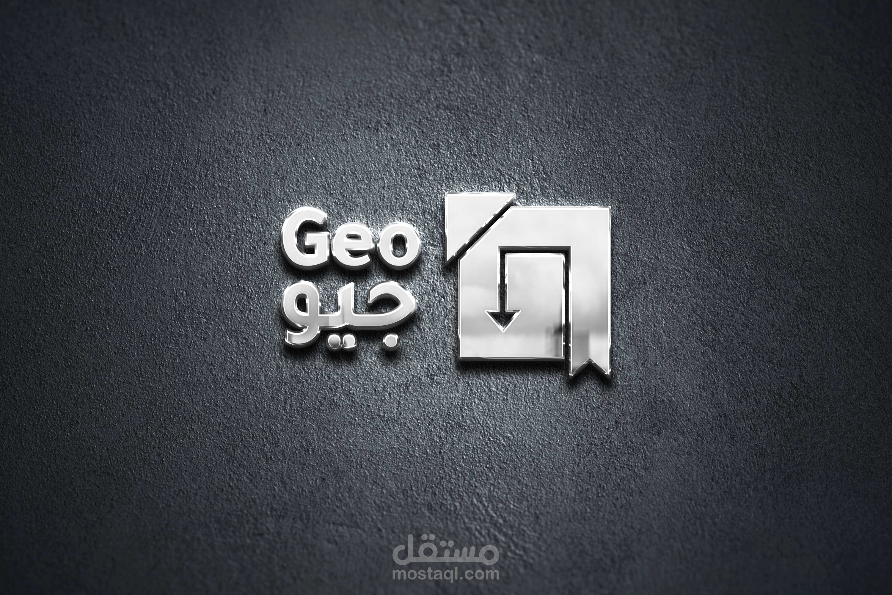 شعار جيو الاستشارية | السودان