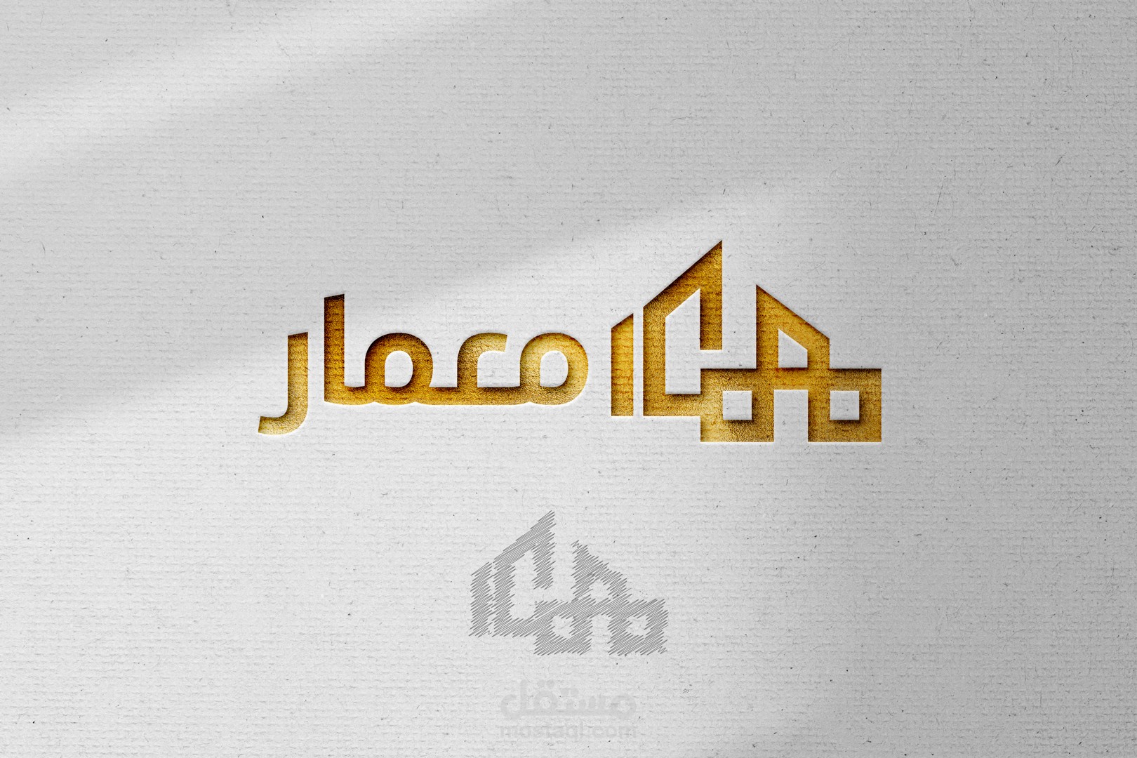 شعار معمار | السعودية