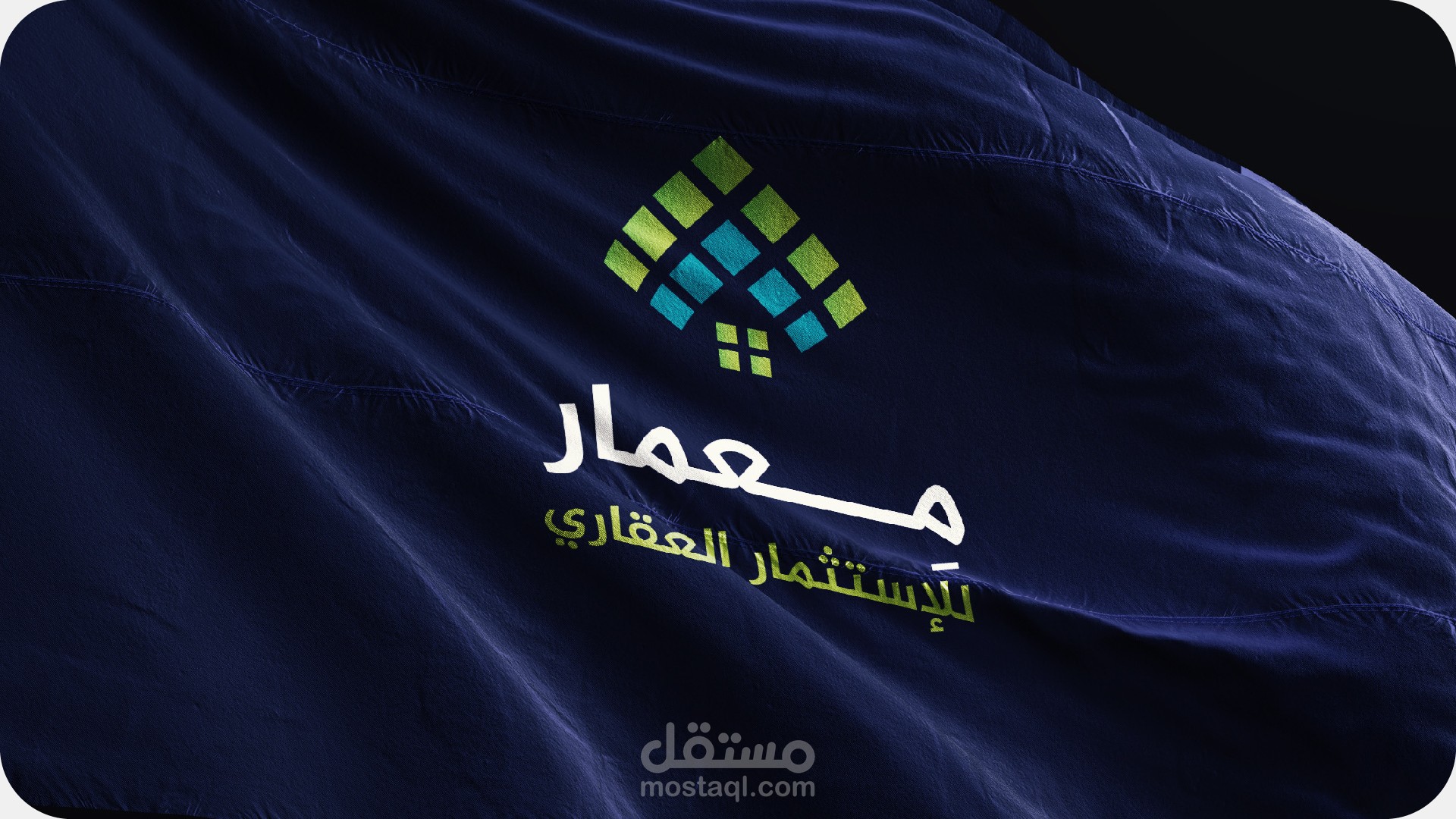 شعار مِعمار للإستثمار العقاري | الكويت