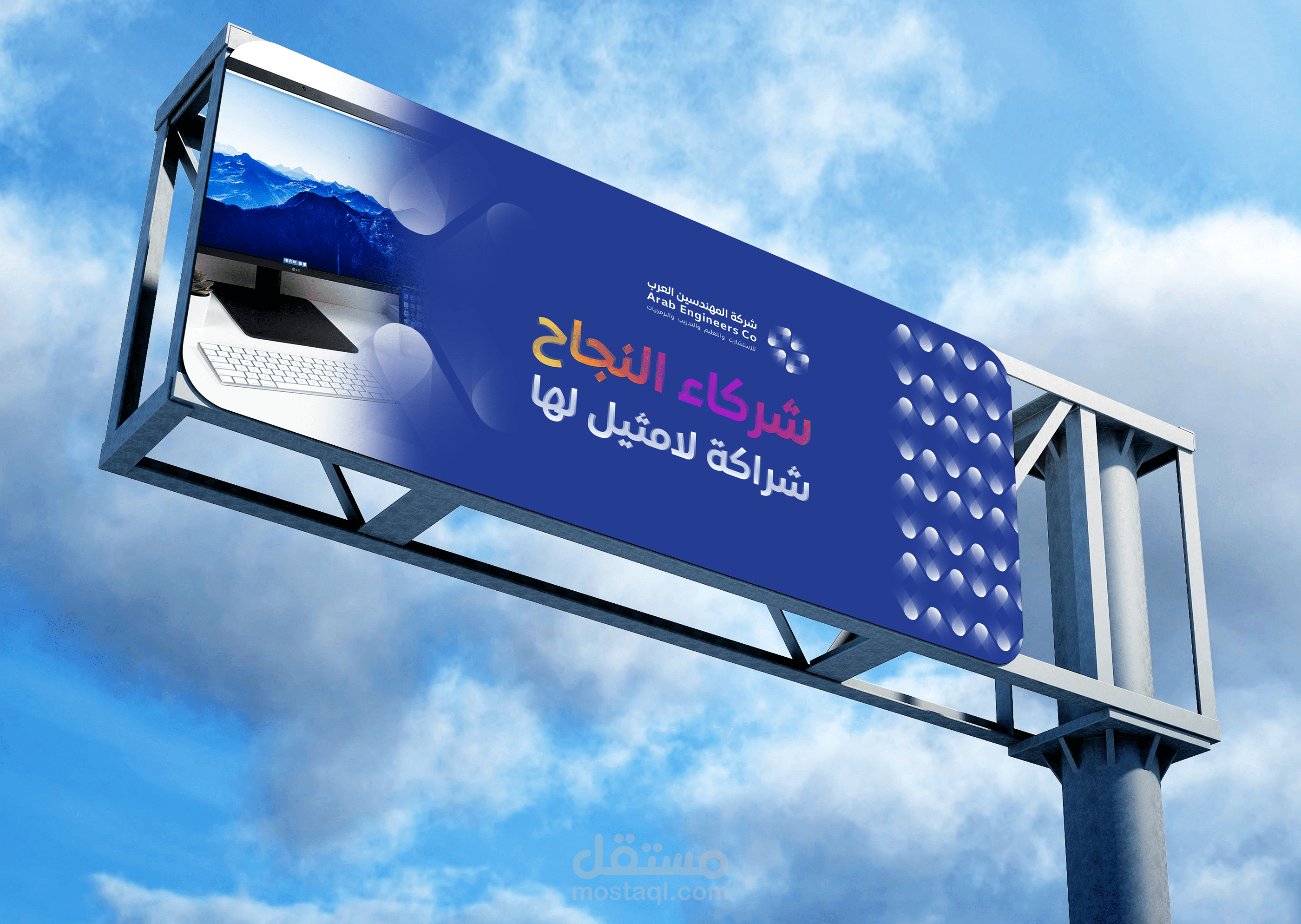 تصاميم سوشيال ميديا |شركة المهندسين العرب