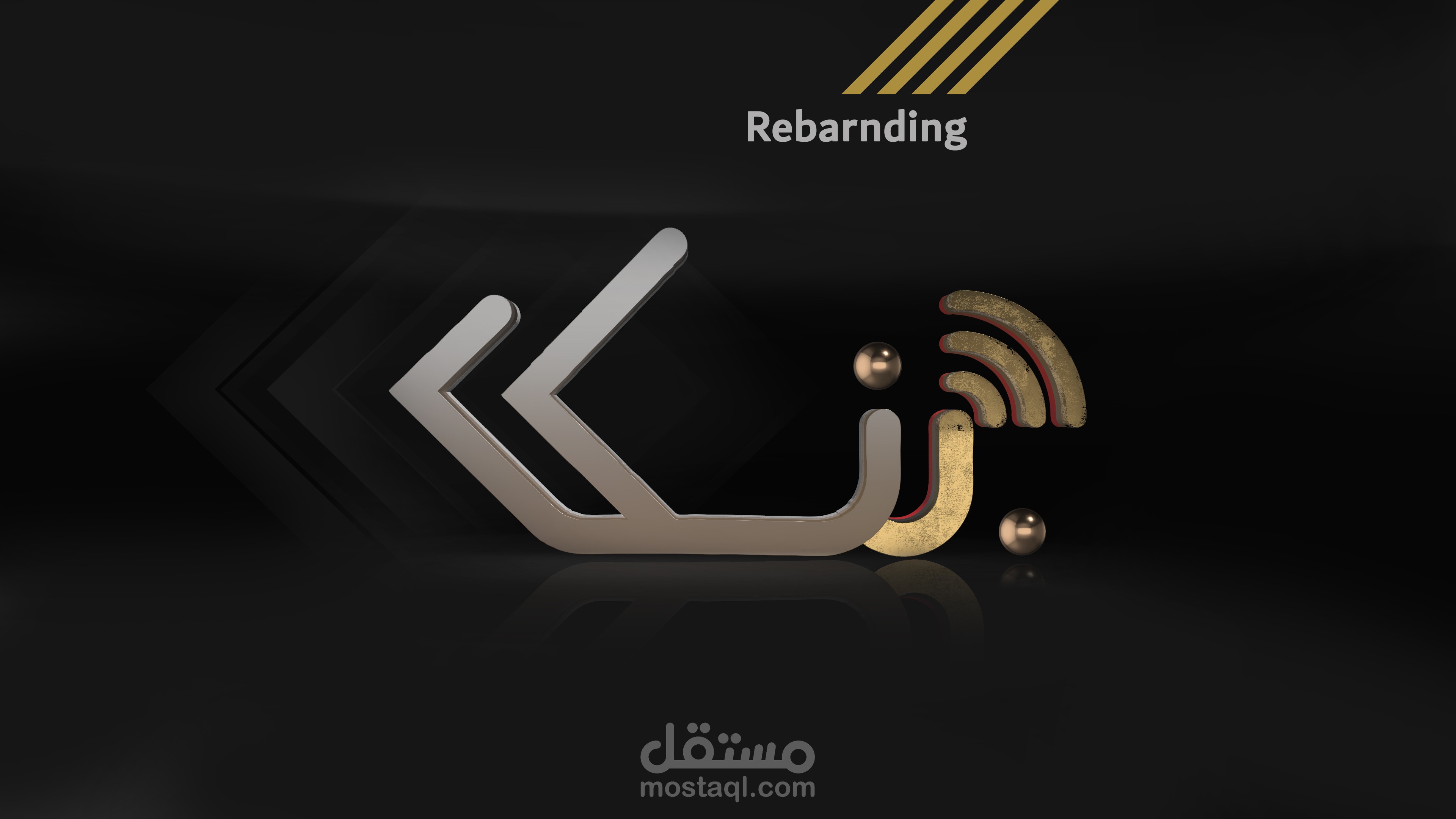 إعادة تصميم شعار بنكك | بنك الخرطوم