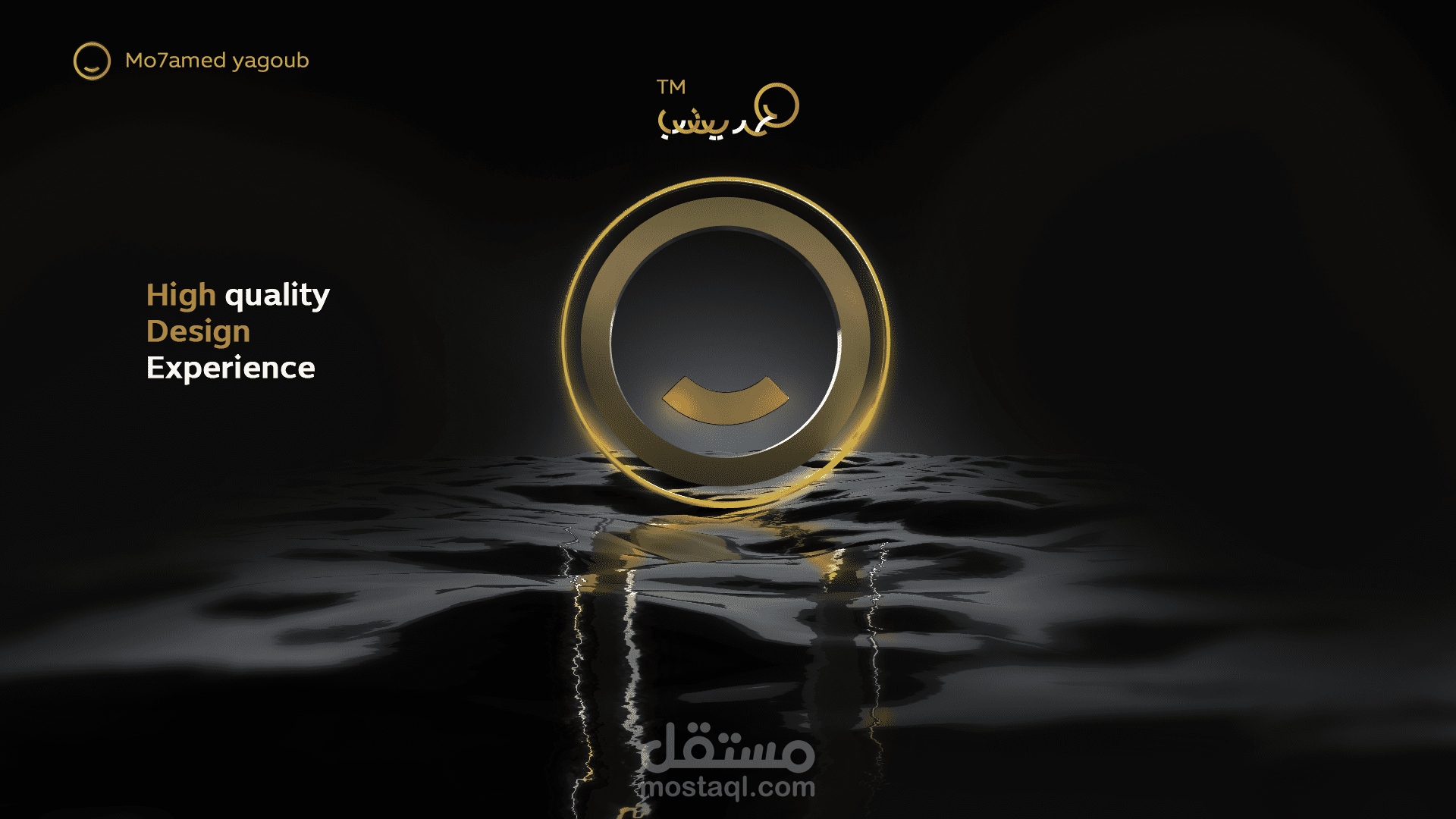 شعاري الخاص ثلاثي الأبعاد | Mo7amed yagoub