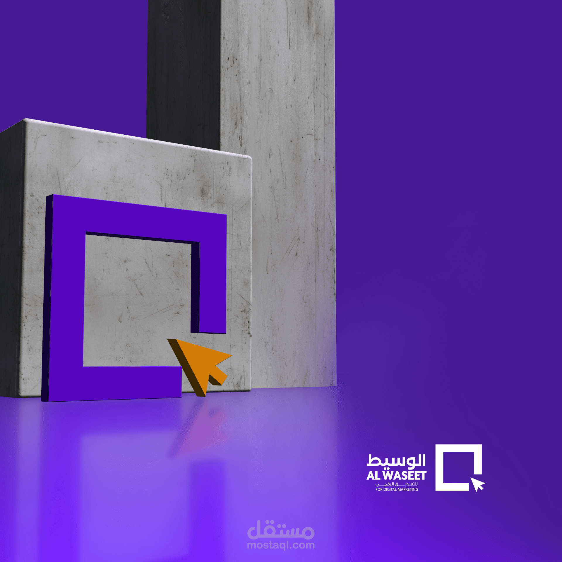 شعار الوسيط ثلاثي الأبعاد | 3D | KSA