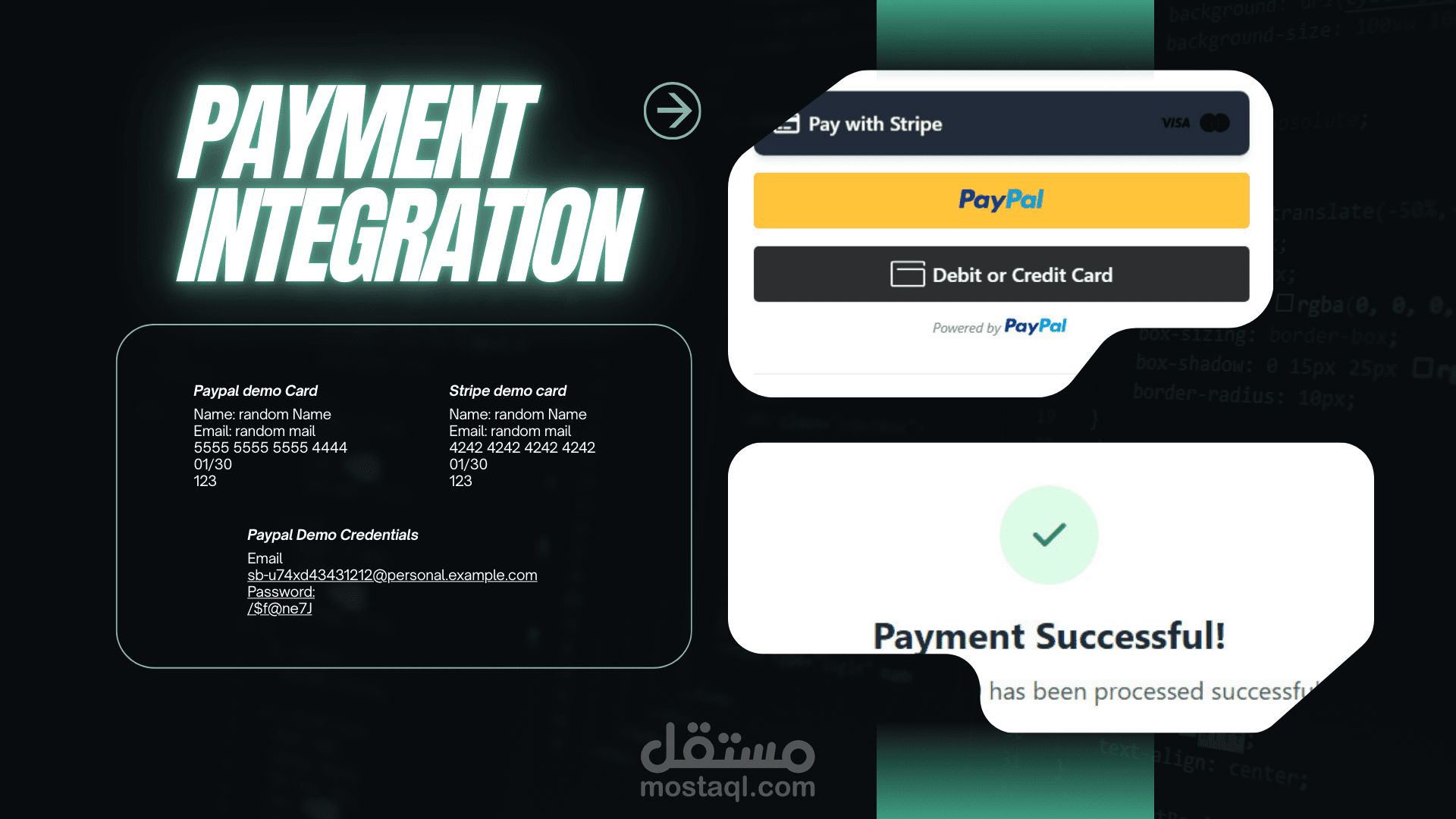 بناء نظام الدفع