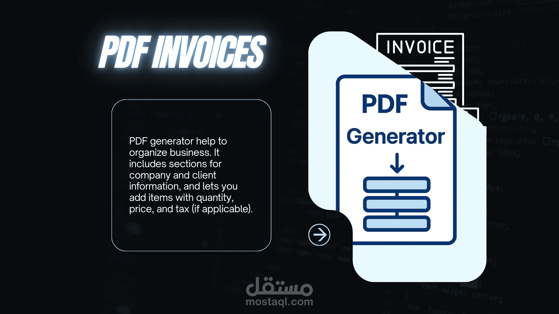نظام انشاء الفواتير pdf