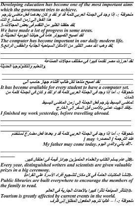 خدمات ترجمة احترافية للنصوص العربية إلى الإنجليزية بدقة وجودة عالية - ترجمة مضمونة لمحتواك