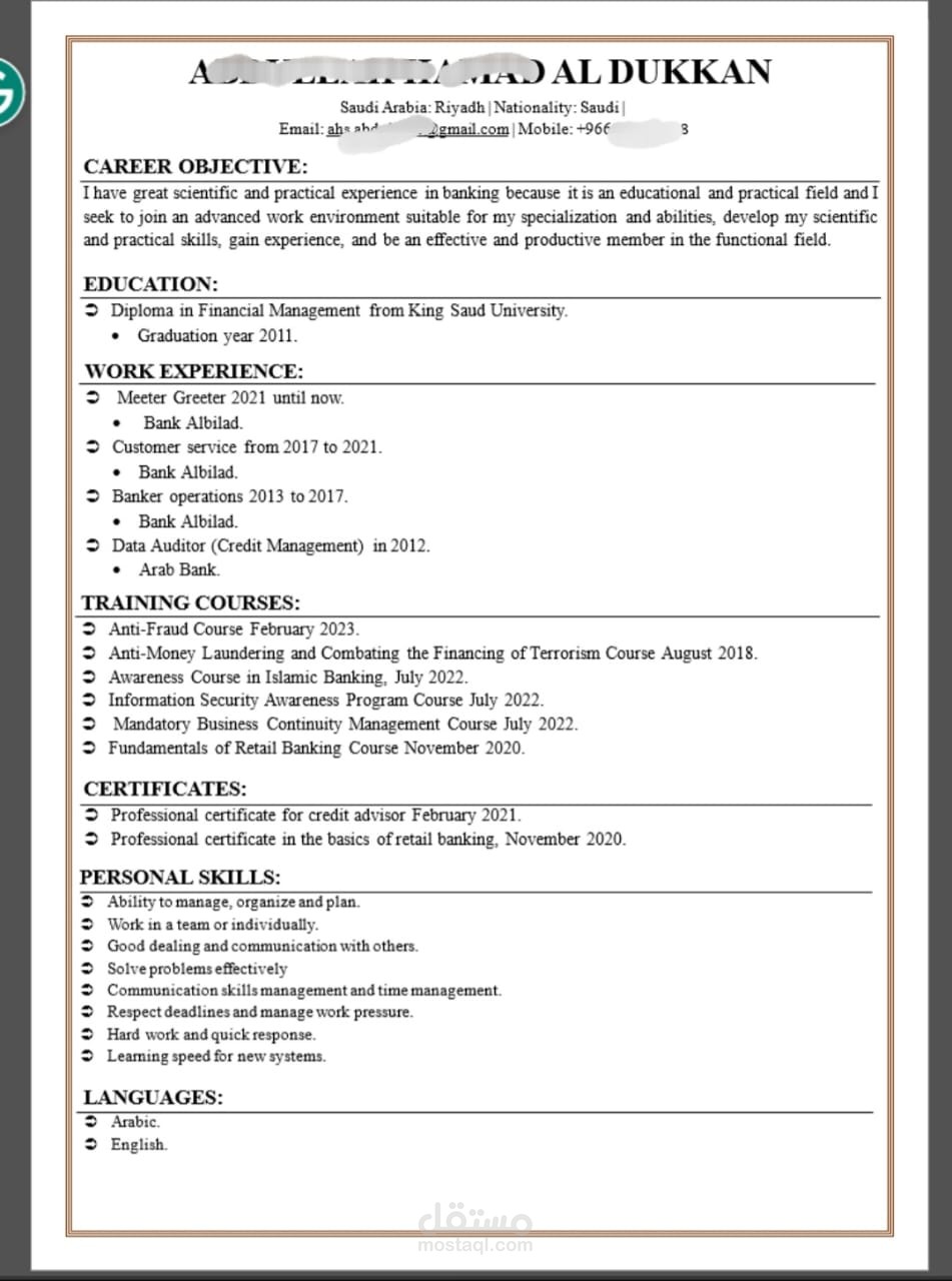 اعداد السيرة الذاتية - CV