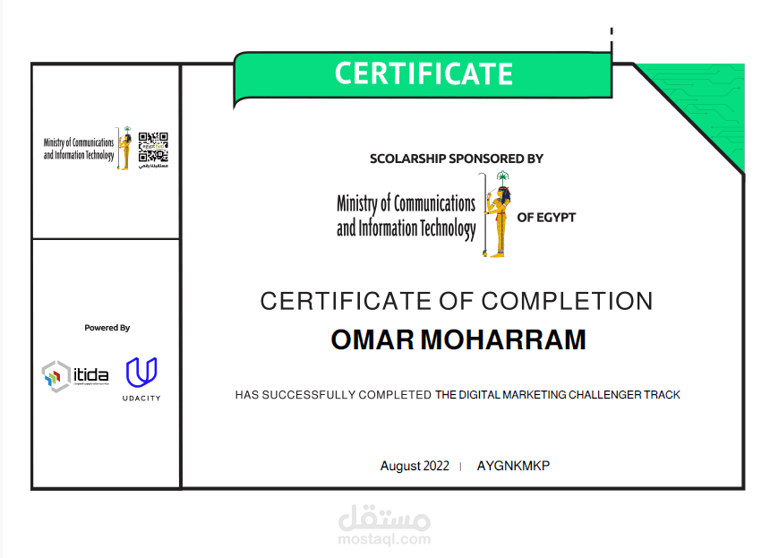 شهادة من Udacity