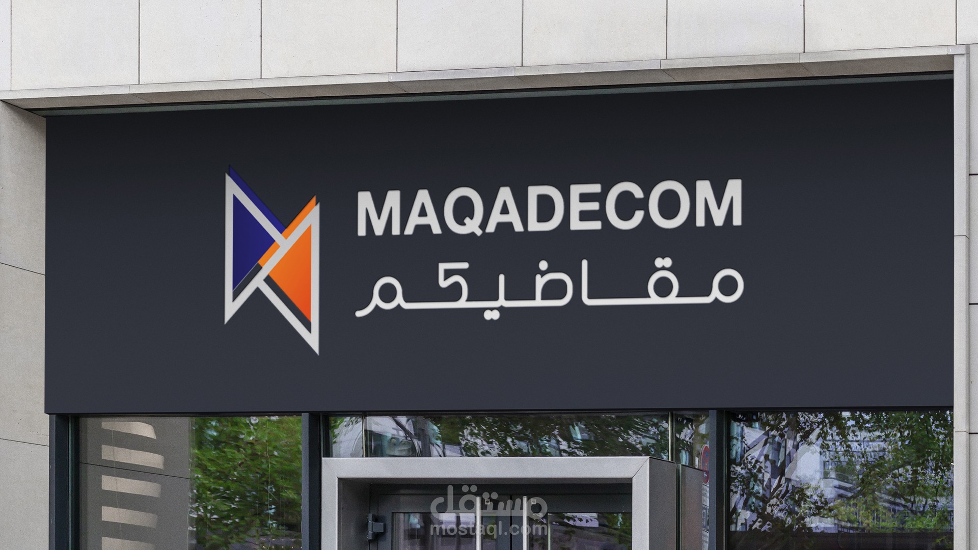 brand identity