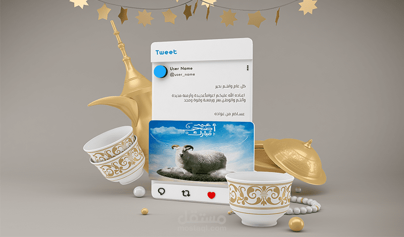تصميم سوشيال ميديا  social media design& gif