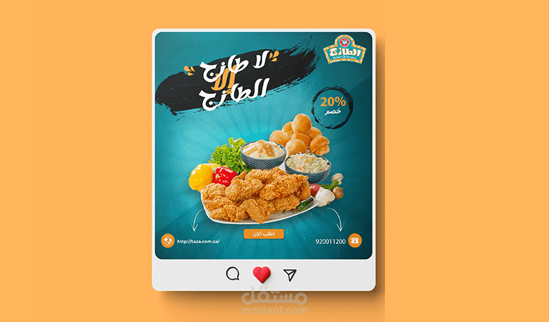 تصميم سوشيال ميديا social media design