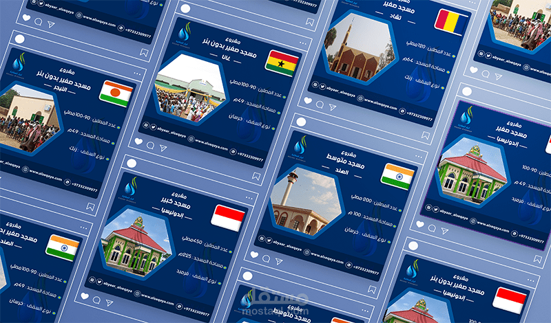 تصميم قالب مساجد  سوشيال ميديا social media Template