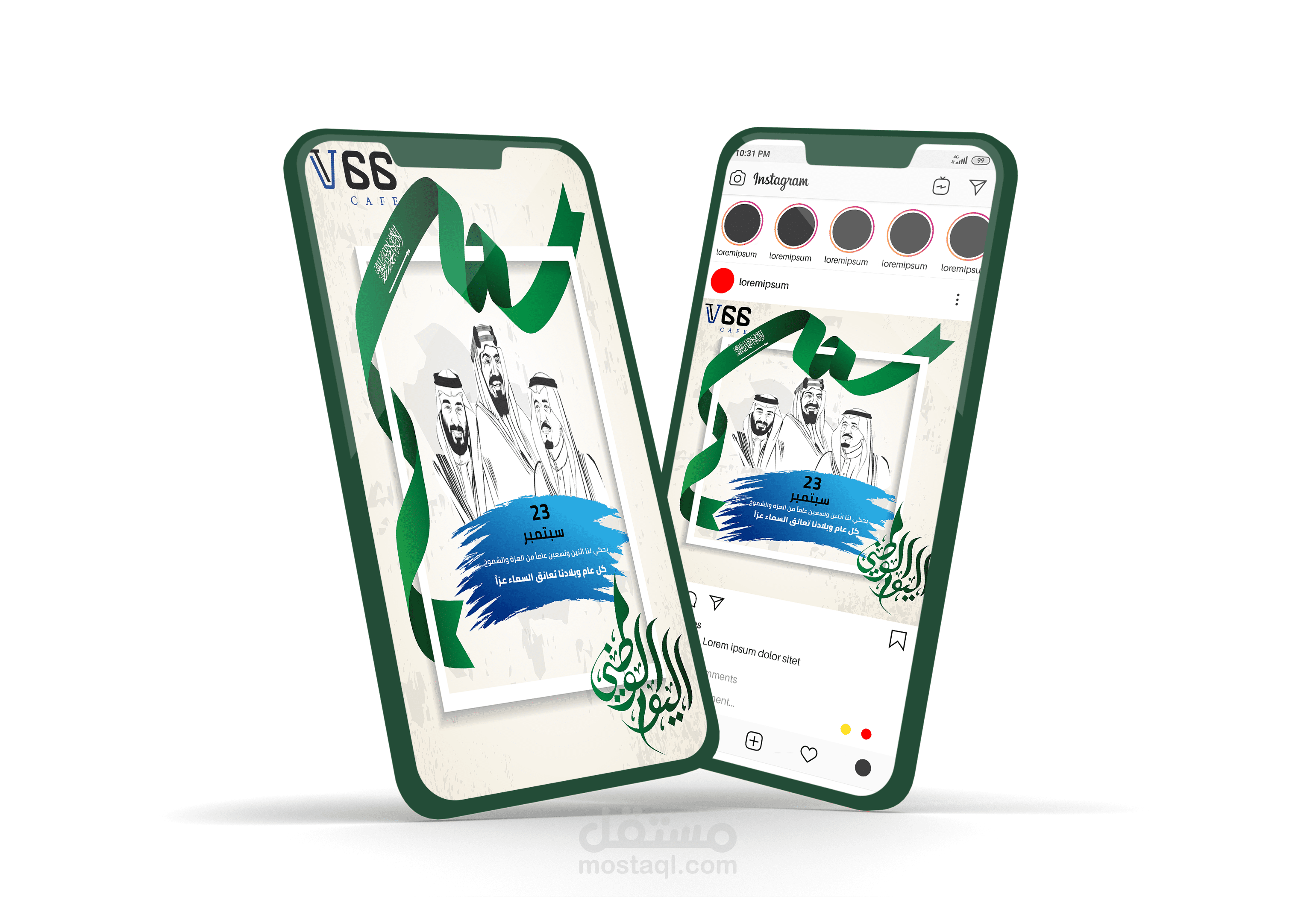 تصميم بوست وستوري انستغرام بمناسبة اليوم الوطني السعودي 92 social media design