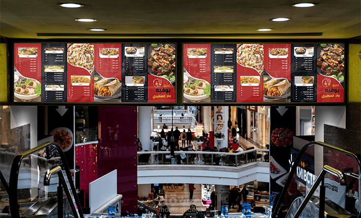 تصميم منيو احترافي لمطعم في السعودية Menu Design