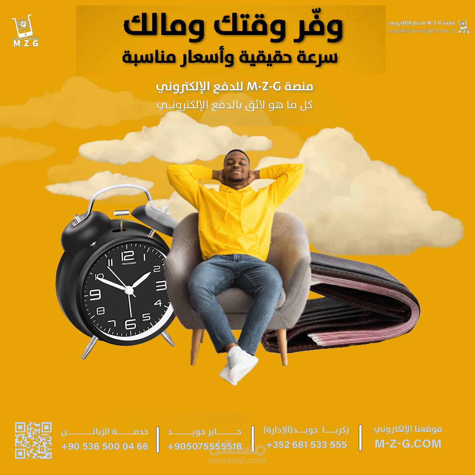 اعلانات لشركات عبر سوشيال ميديا