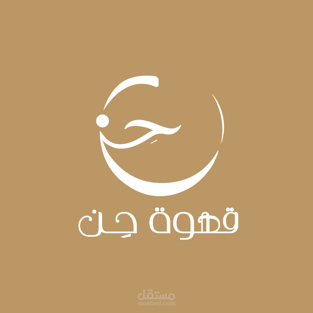 إنشاء وتصميم متجر حن على منصة سلة