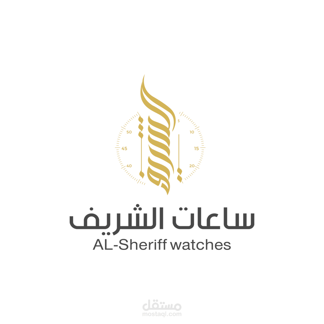إنشاء وتصميم متجر ساعات الشريف على منصة سلة