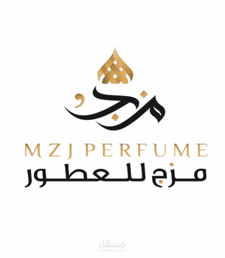 إنشاء وتصميم متجر مزج للعطور على منصة سلة